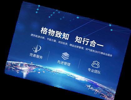 网站品牌