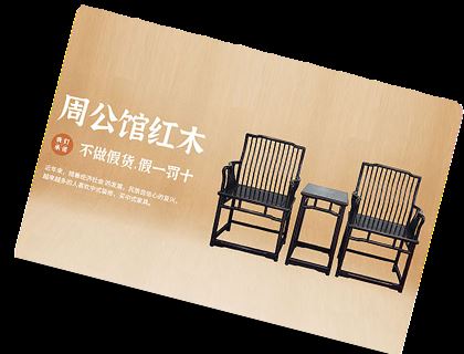 网站品牌