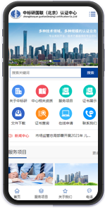 手机端网站